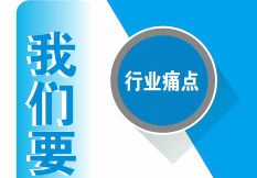 深创院，政府资助评估，贴息授信评估！