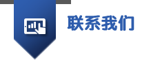 深创院，政府资助评估，贴息授信评估！